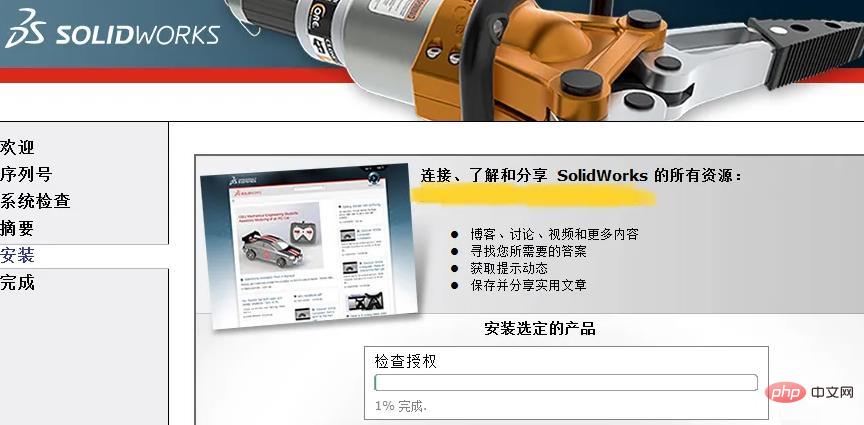 win7装sw哪个版本